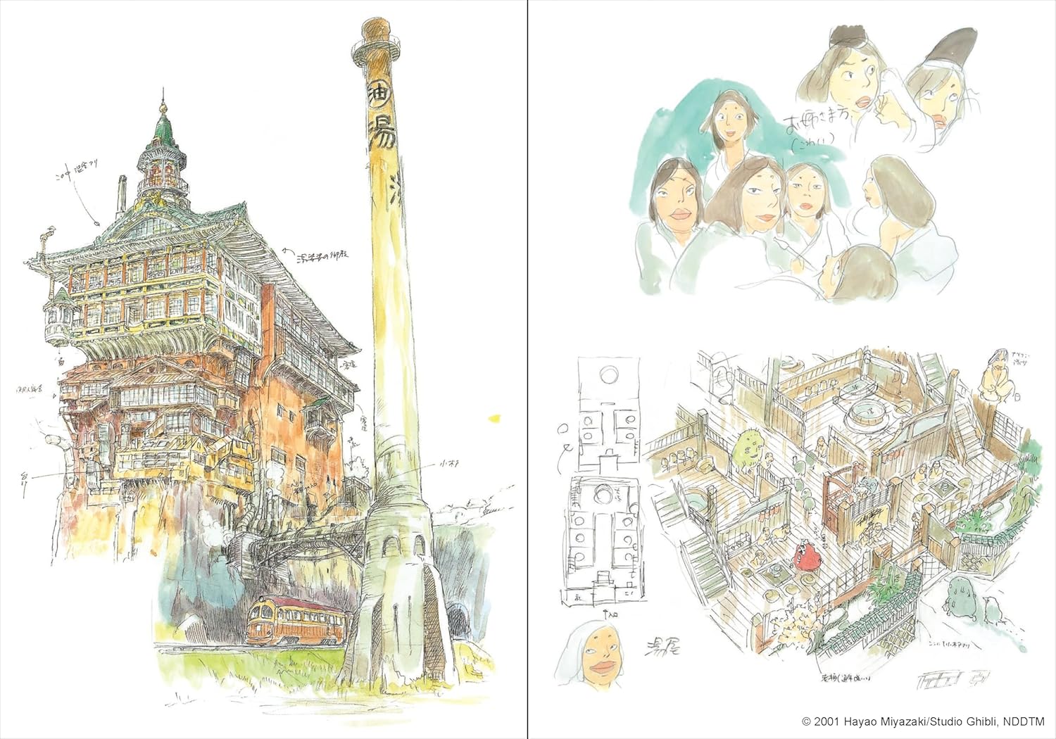 Studio Ghibli Spirited Away Journal