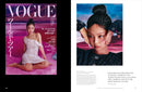 Chanel in Vogue