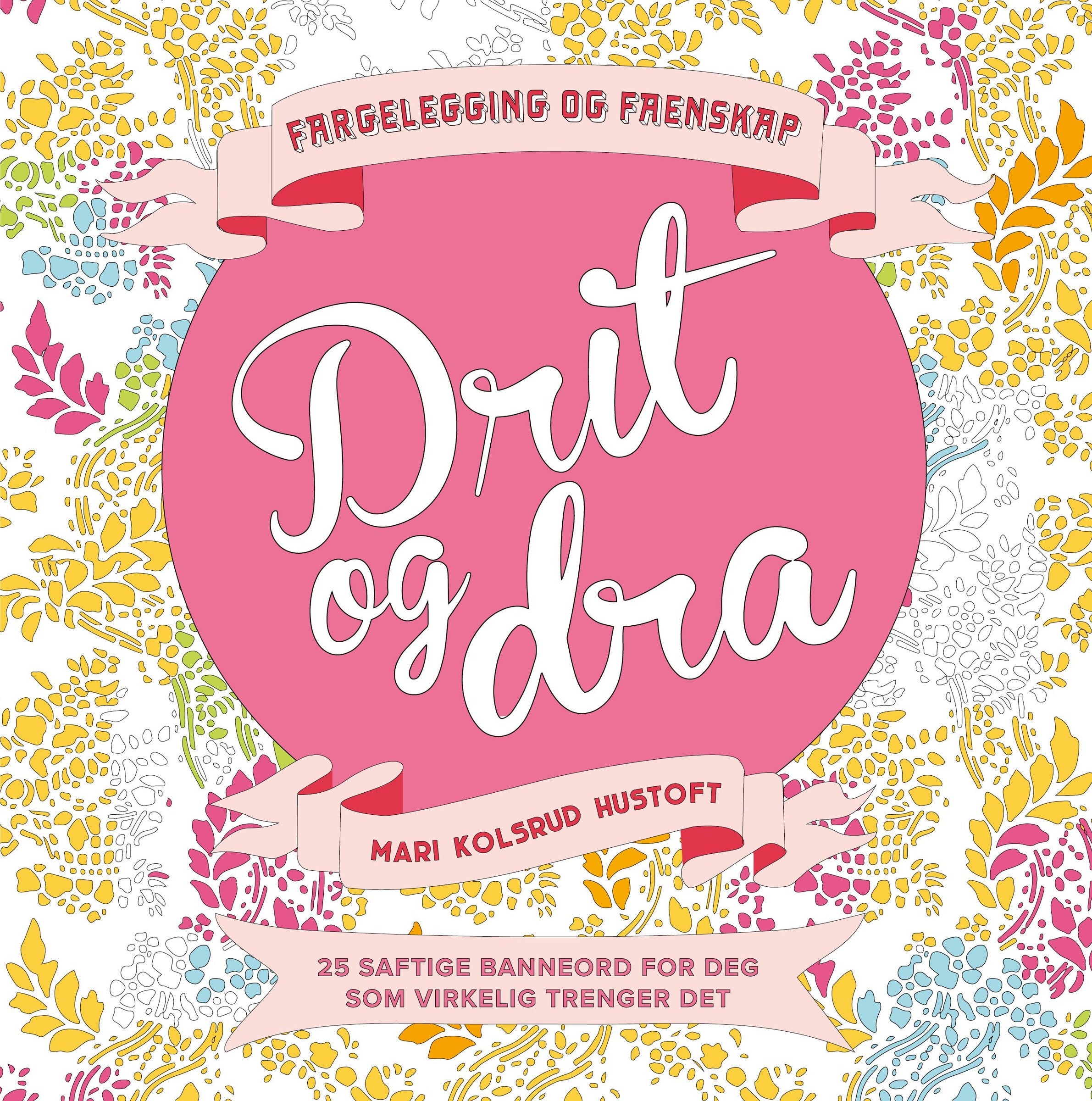 Drit og dra - fargelegging og faenskap; 25 saftige banneord for deg som virkelig trenger det
