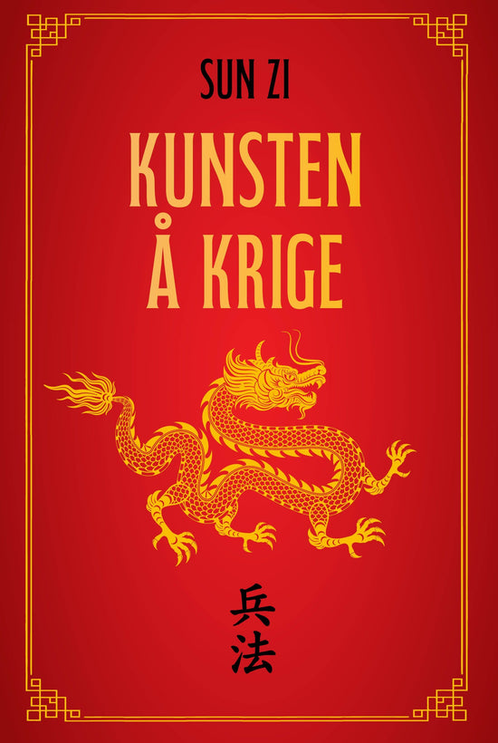 Kunsten å krige