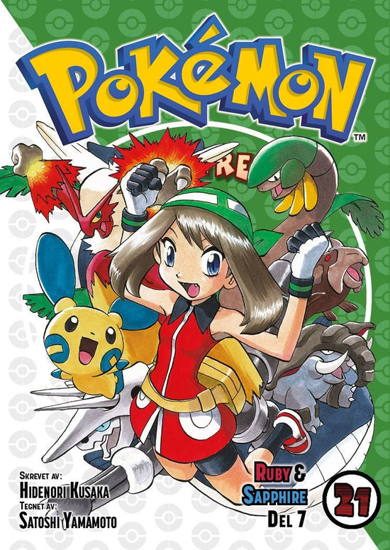Pokémon-eventyrene
